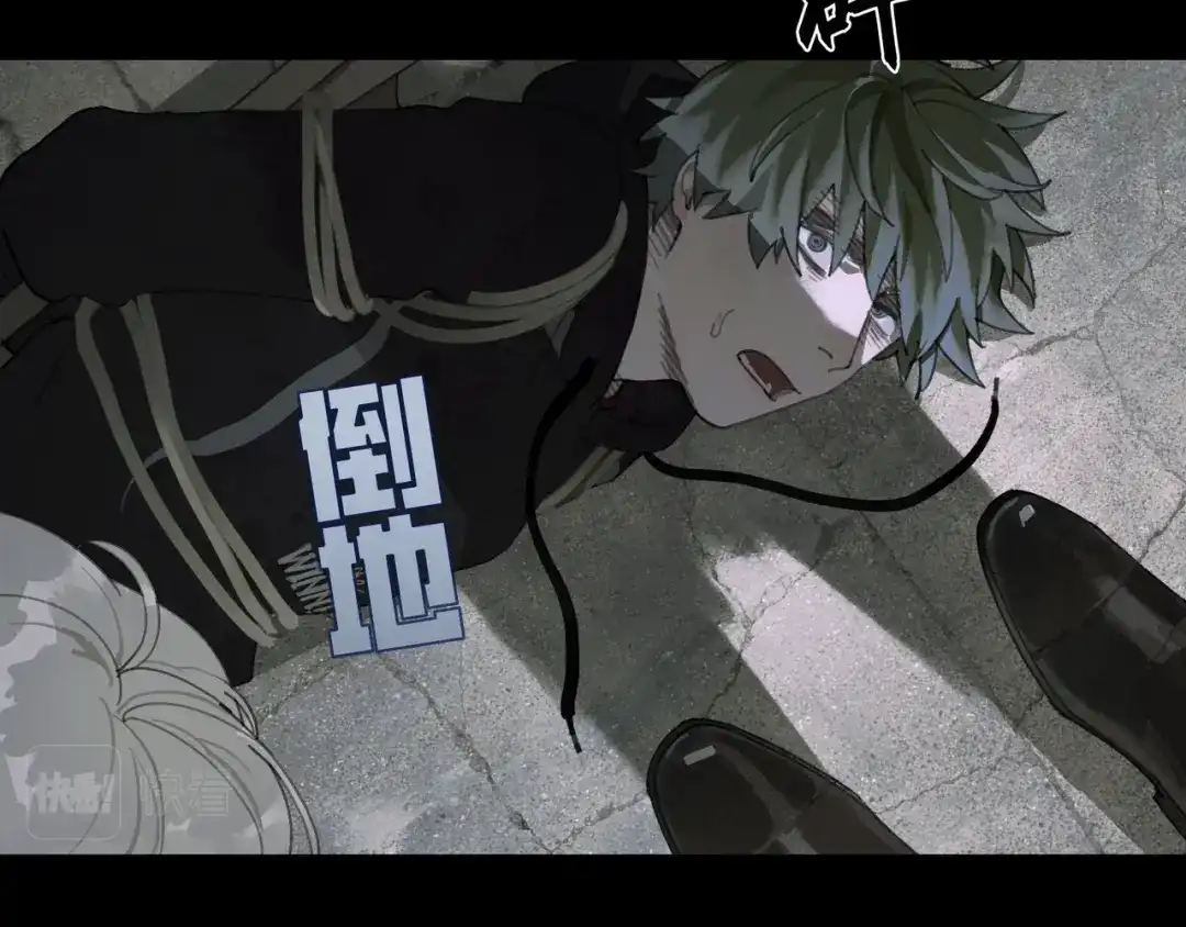 《蜘蛛丝》第47话 直播 第27页