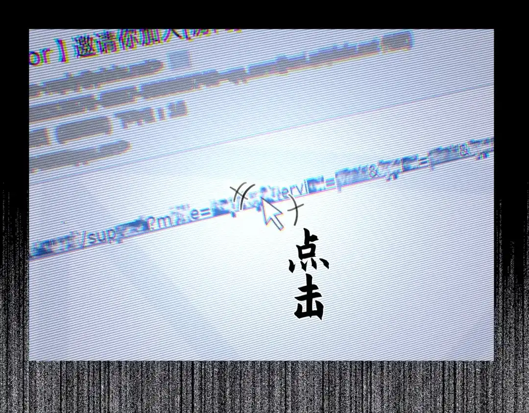 《蜘蛛丝》第47话 直播 第40页