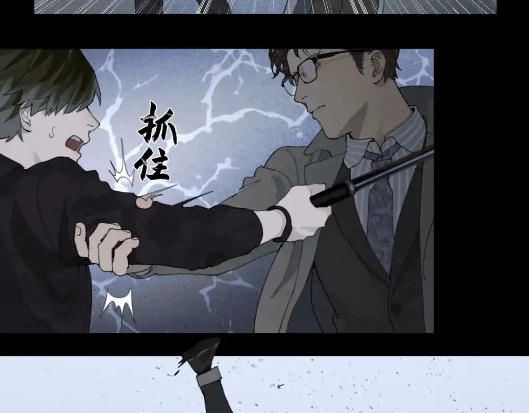 《蜘蛛丝》第47话 直播 第12页