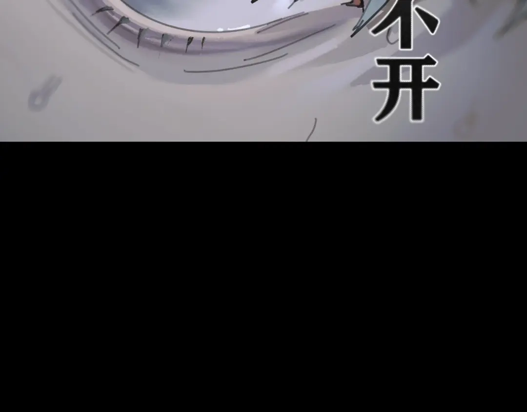 《蜘蛛丝》第47话 直播 第19页