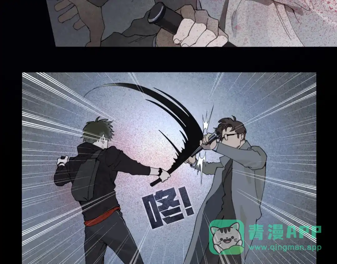 《蜘蛛丝》第47话 直播 第11页