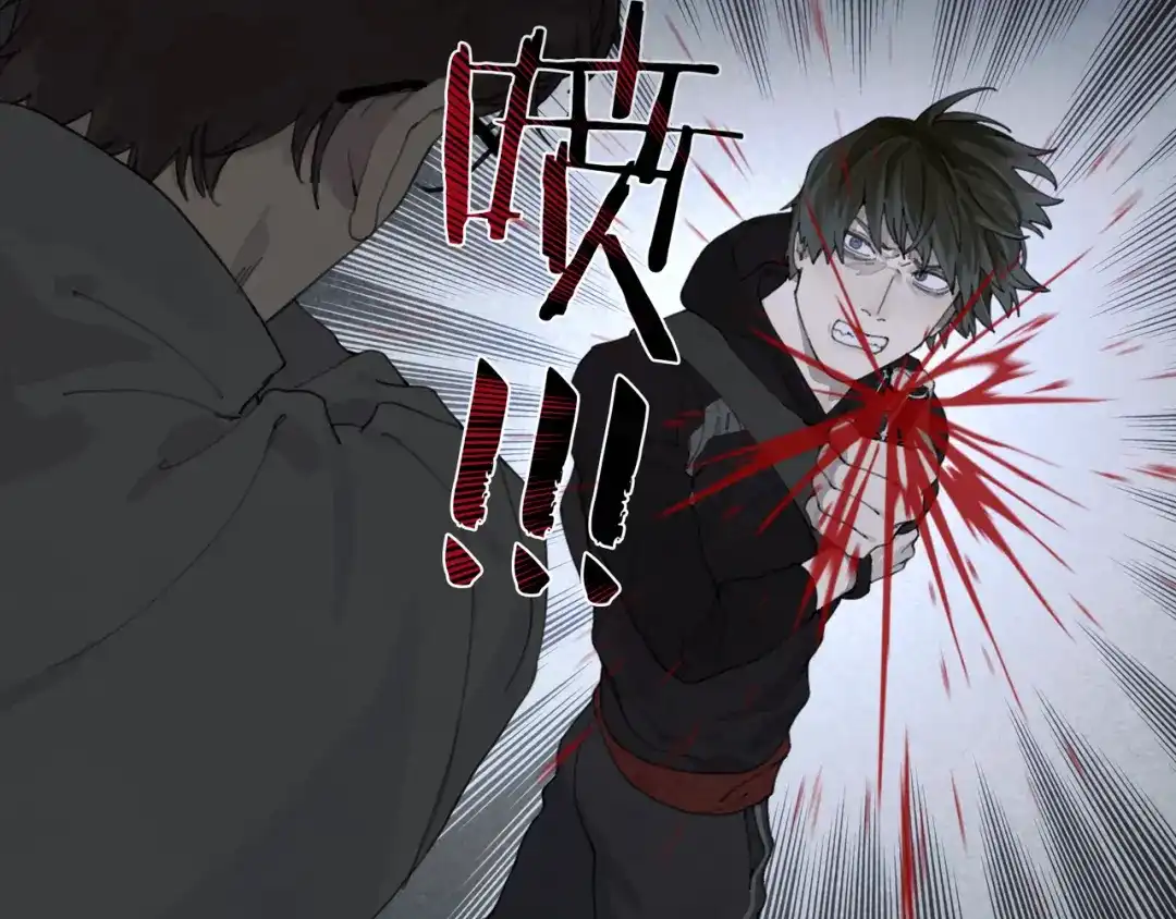 《蜘蛛丝》第47话 直播 第9页