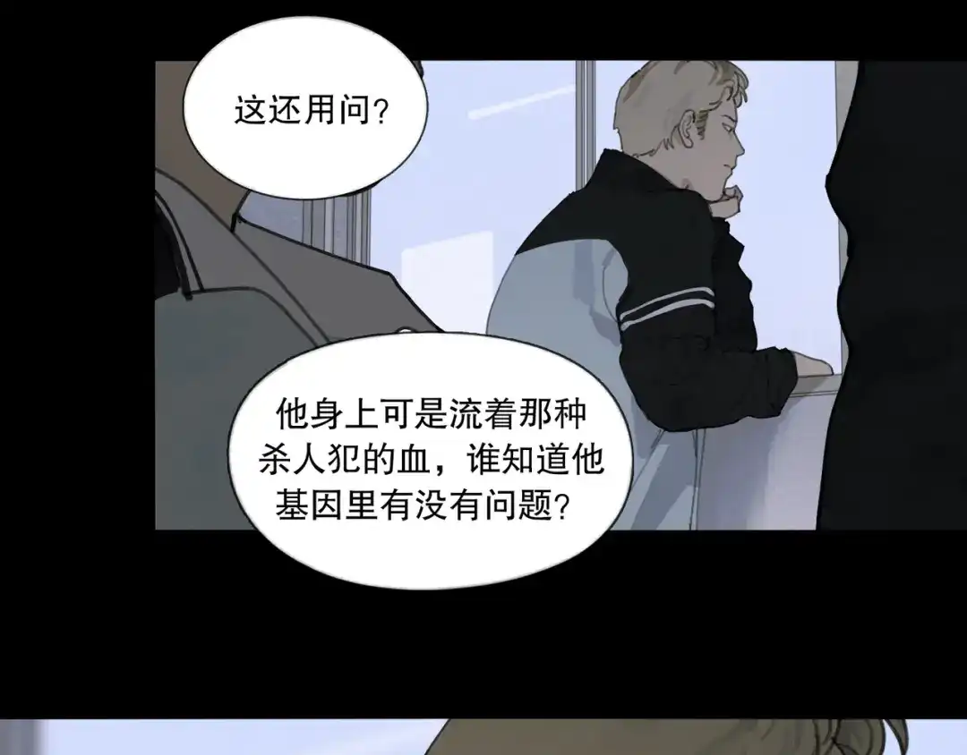 《蜘蛛丝》第48话 票数 第17页