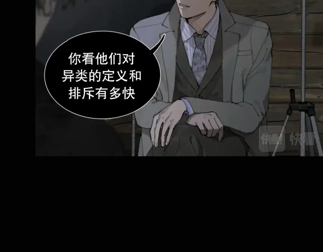 《蜘蛛丝》第48话 票数 第15页