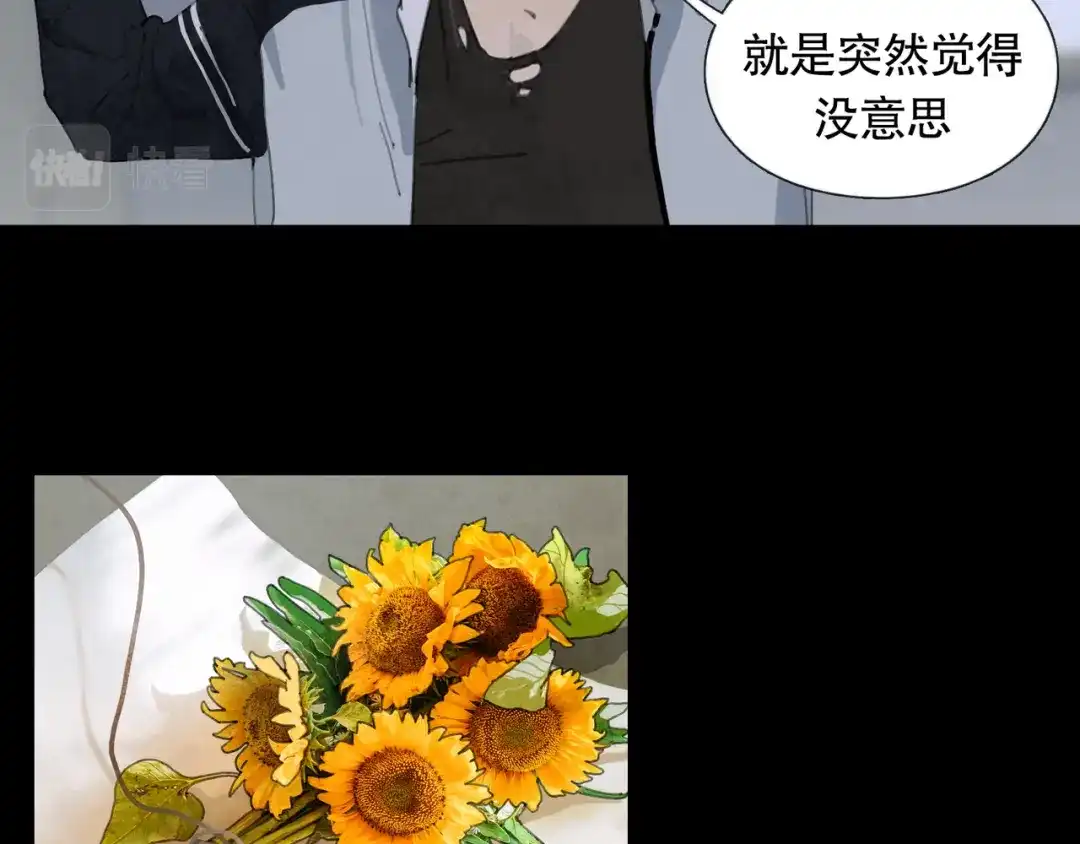 《蜘蛛丝》第48话 票数 第37页