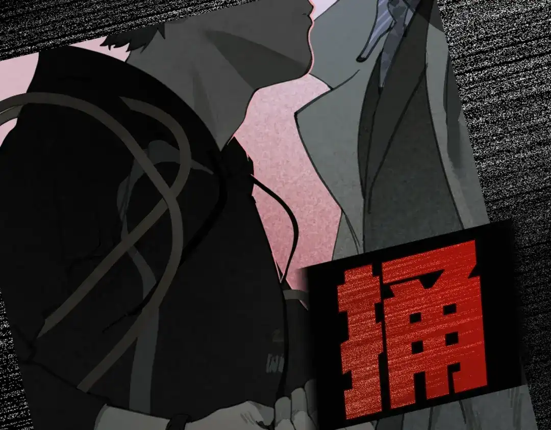 《蜘蛛丝》第48话 票数 第50页