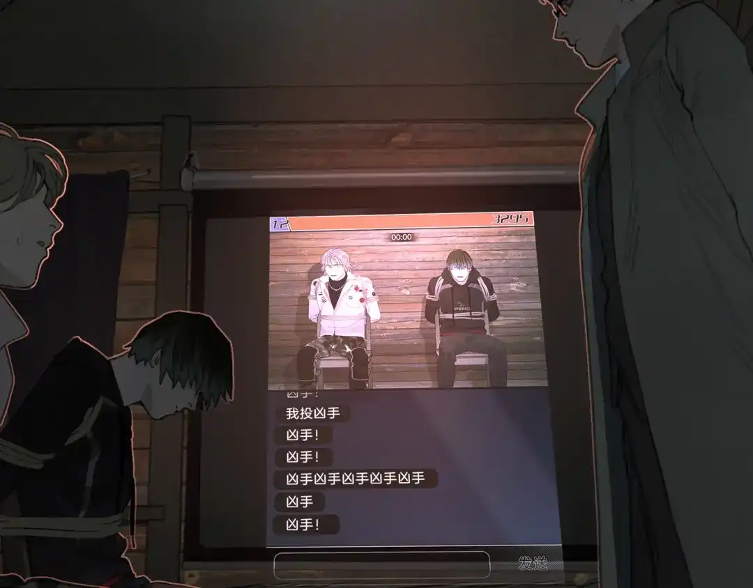 《蜘蛛丝》第48话 票数 第45页