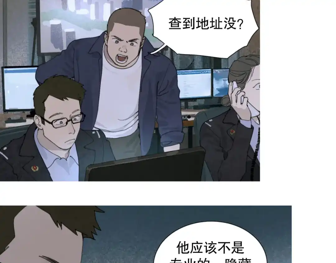 《蜘蛛丝》第48话 票数 第3页
