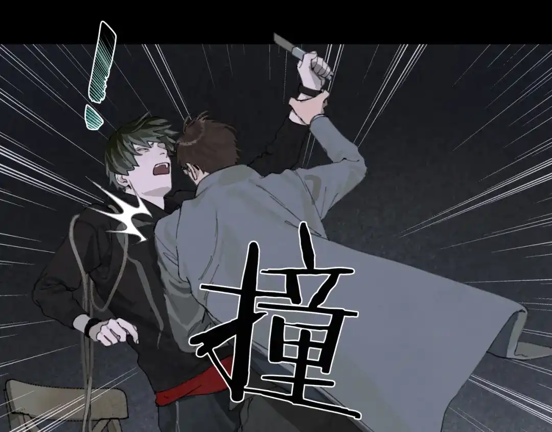 《蜘蛛丝》第49话 蜘蛛丝 第24页