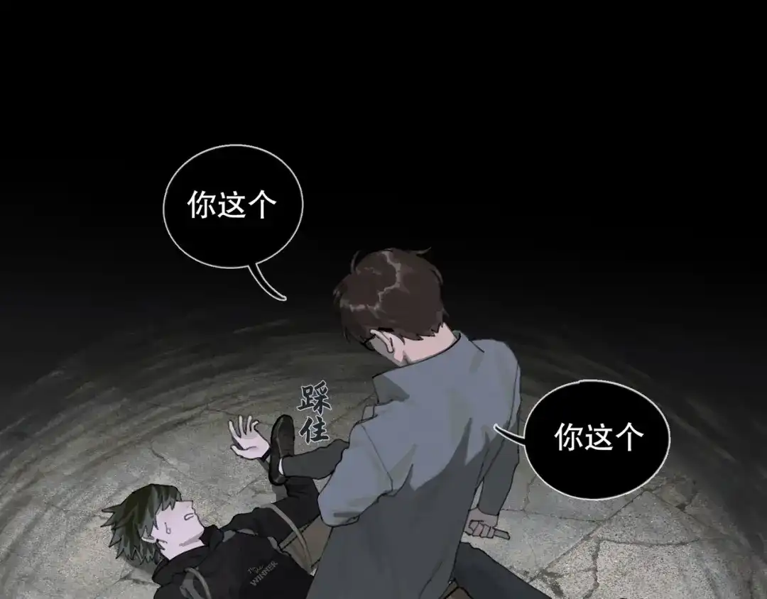 《蜘蛛丝》第49话 蜘蛛丝 第27页