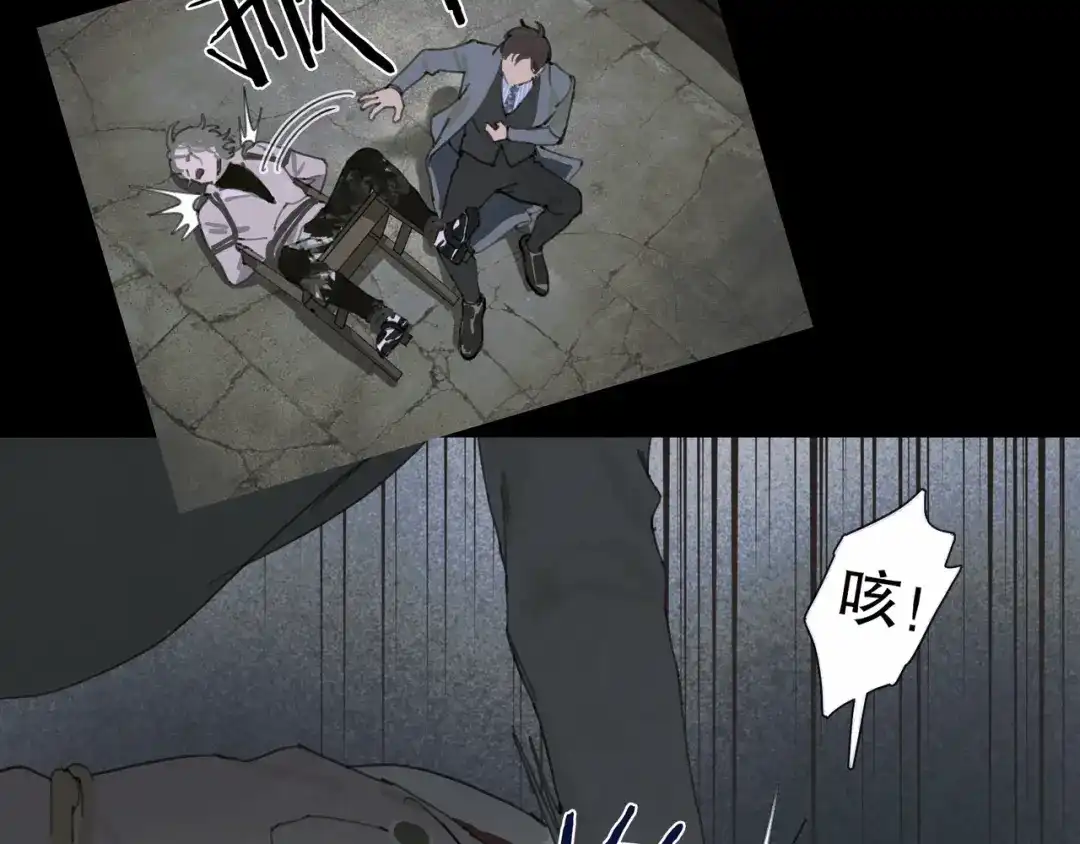 《蜘蛛丝》第49话 蜘蛛丝 第34页