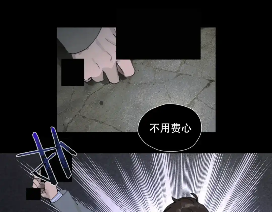 《蜘蛛丝》第49话 蜘蛛丝 第55页