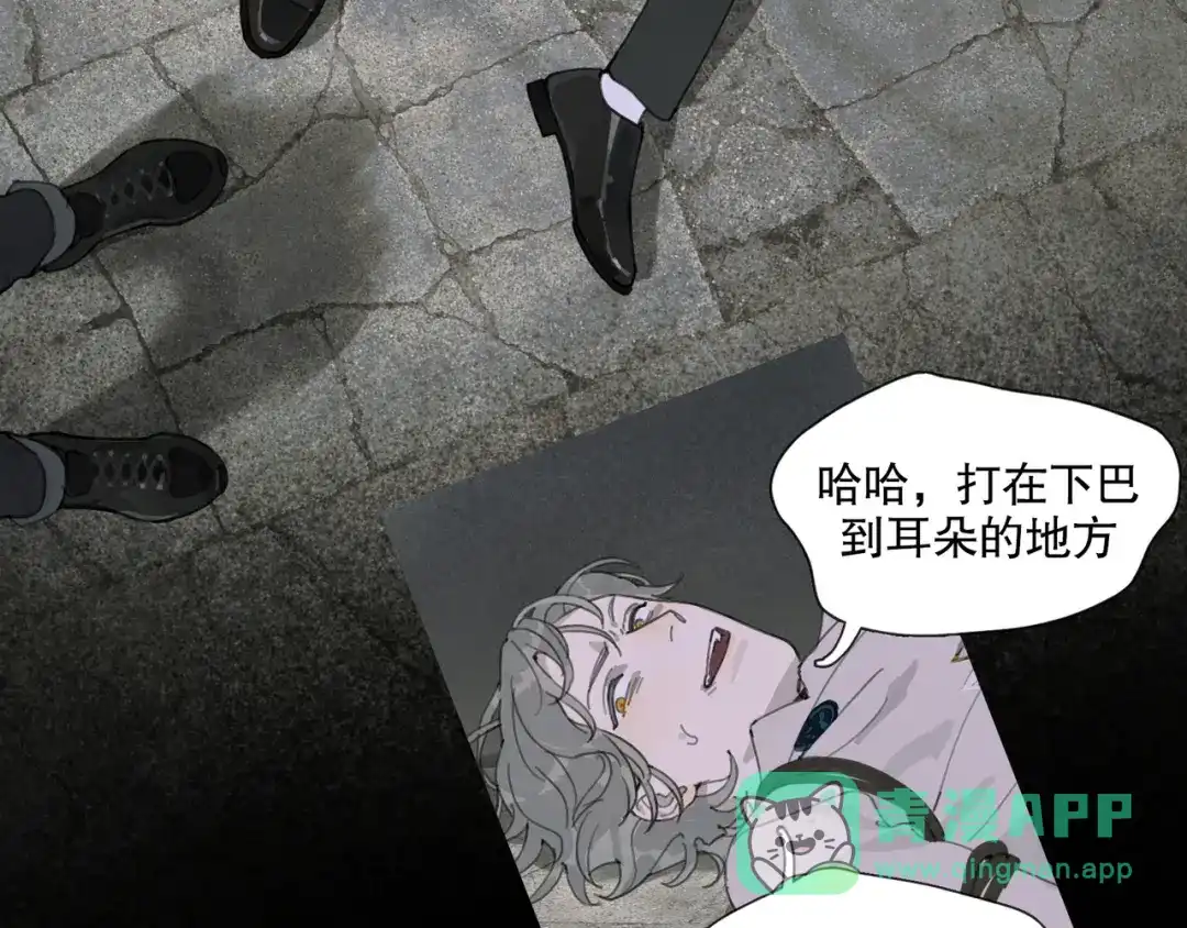 《蜘蛛丝》第49话 蜘蛛丝 第46页