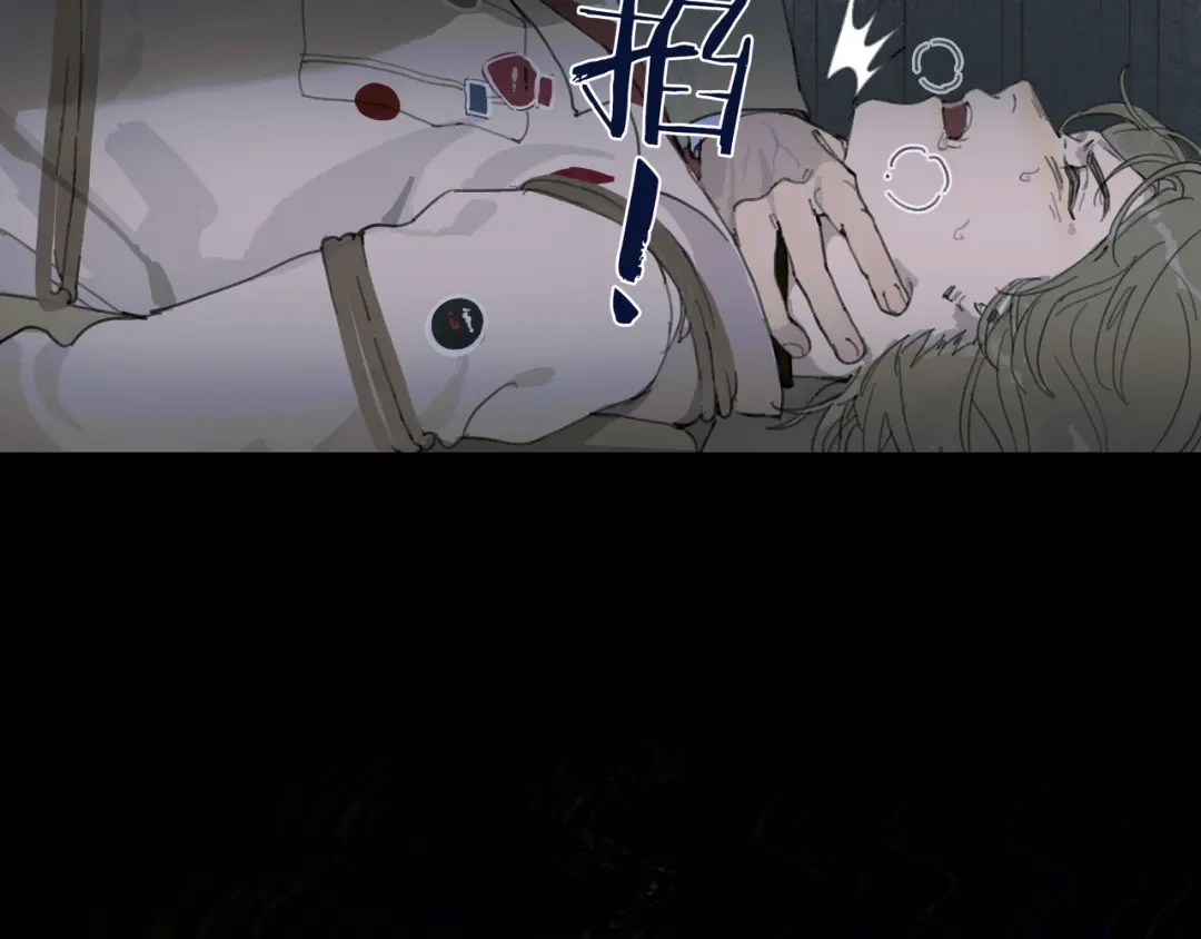 《蜘蛛丝》第49话 蜘蛛丝 第35页