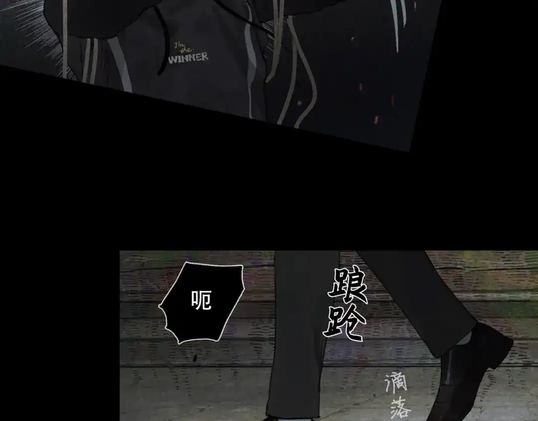 《蜘蛛丝》第49话 蜘蛛丝 第22页