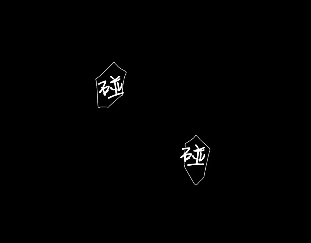 《蜘蛛丝》第49话 蜘蛛丝 第13页