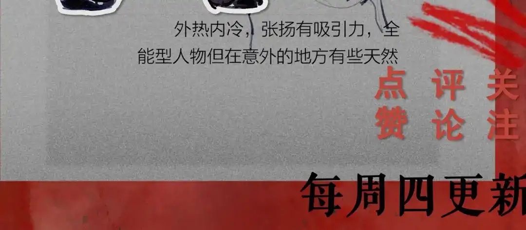 《蜘蛛丝》第49话 蜘蛛丝 第63页