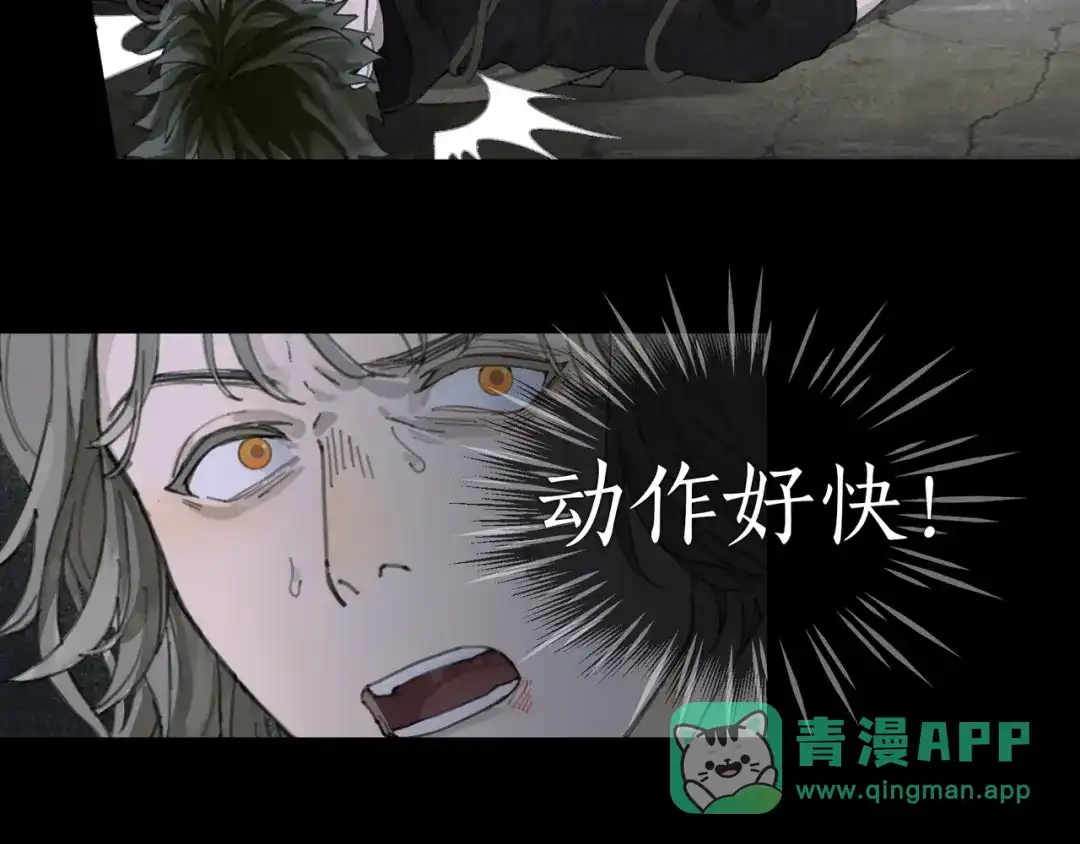 《蜘蛛丝》第49话 蜘蛛丝 第26页