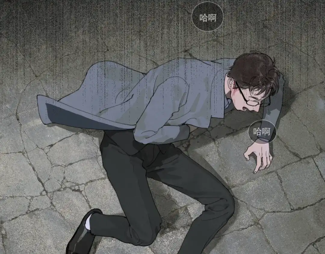 《蜘蛛丝》第49话 蜘蛛丝 第45页