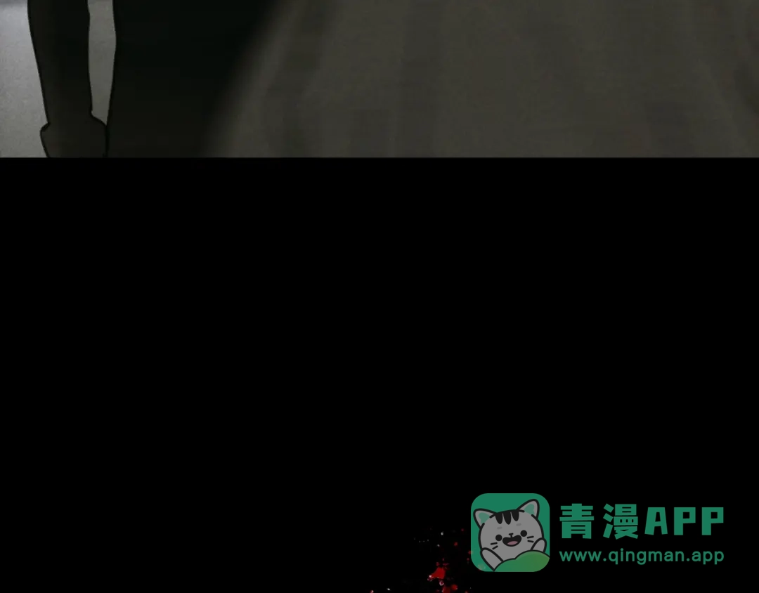 《蜘蛛丝》第5话 白无常 第81页