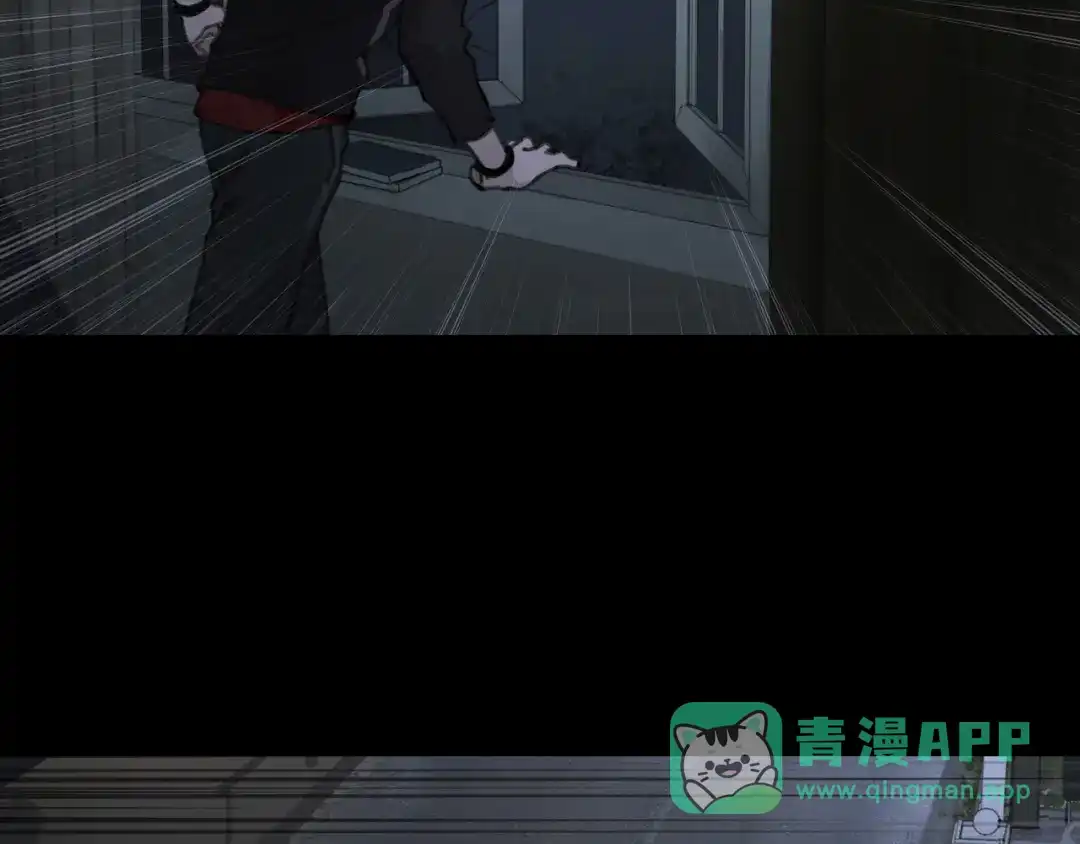 《蜘蛛丝》第5话 白无常 第51页