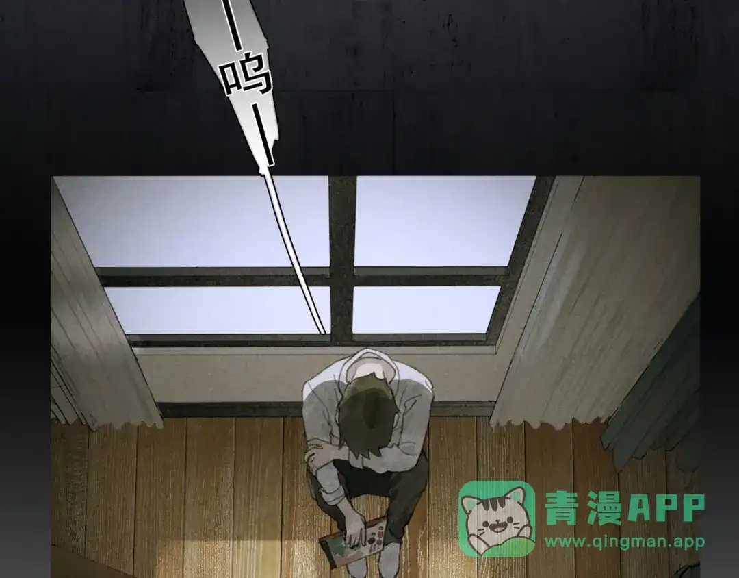 《蜘蛛丝》第5话 白无常 第56页