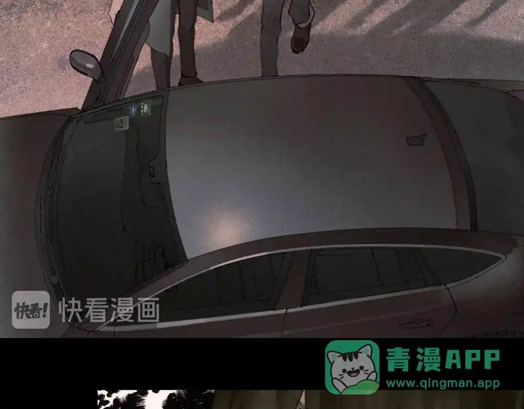《蜘蛛丝》第5话 白无常 第6页