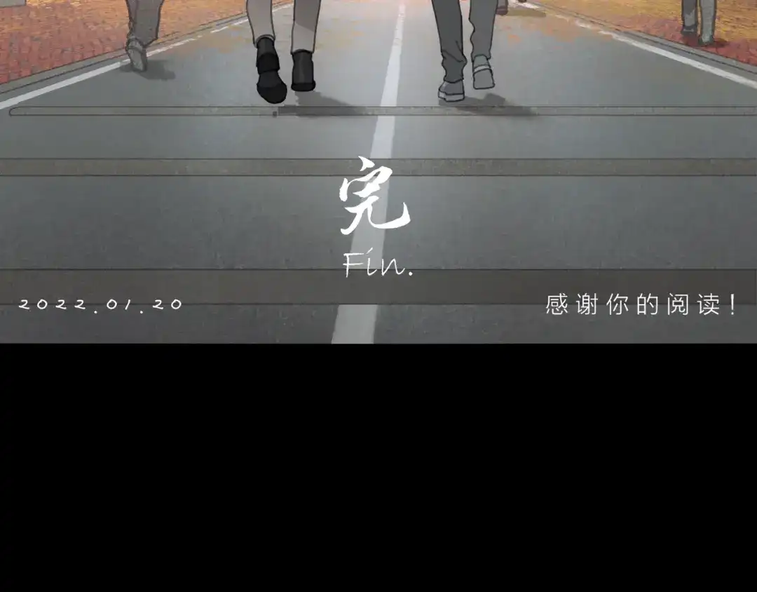 《蜘蛛丝》第50话 人生 第60页