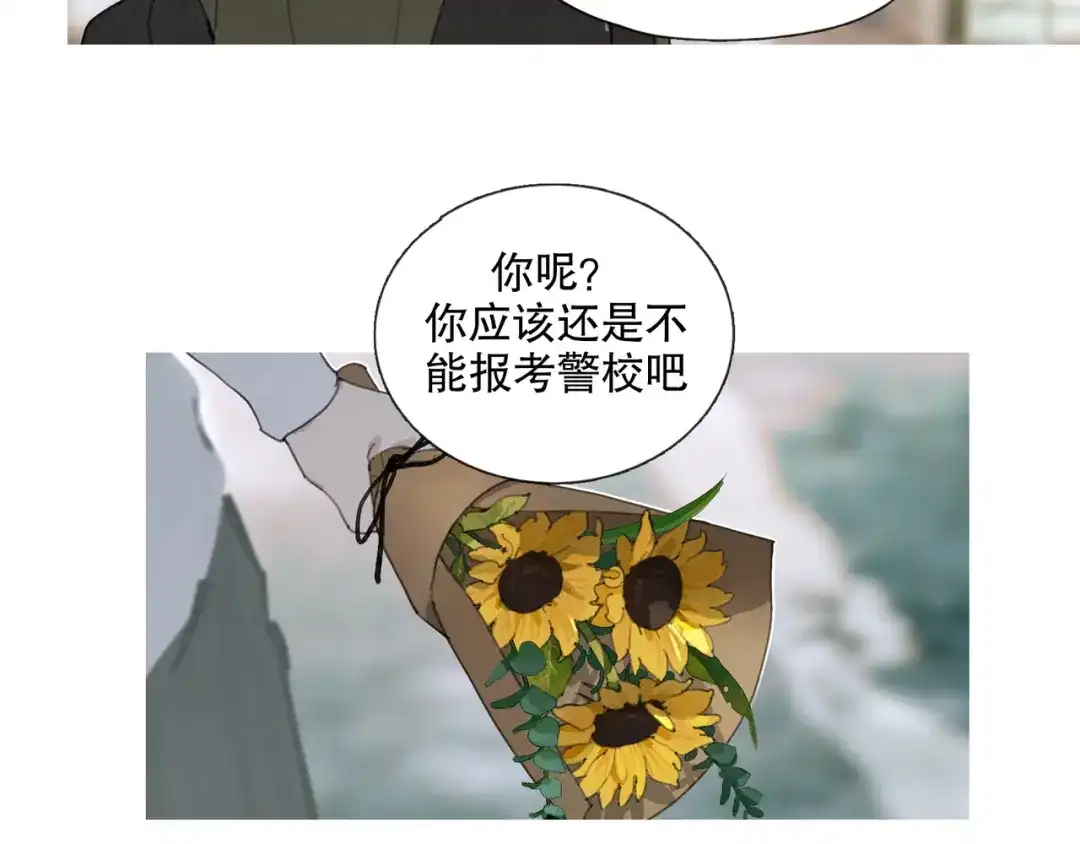《蜘蛛丝》第50话 人生 第54页