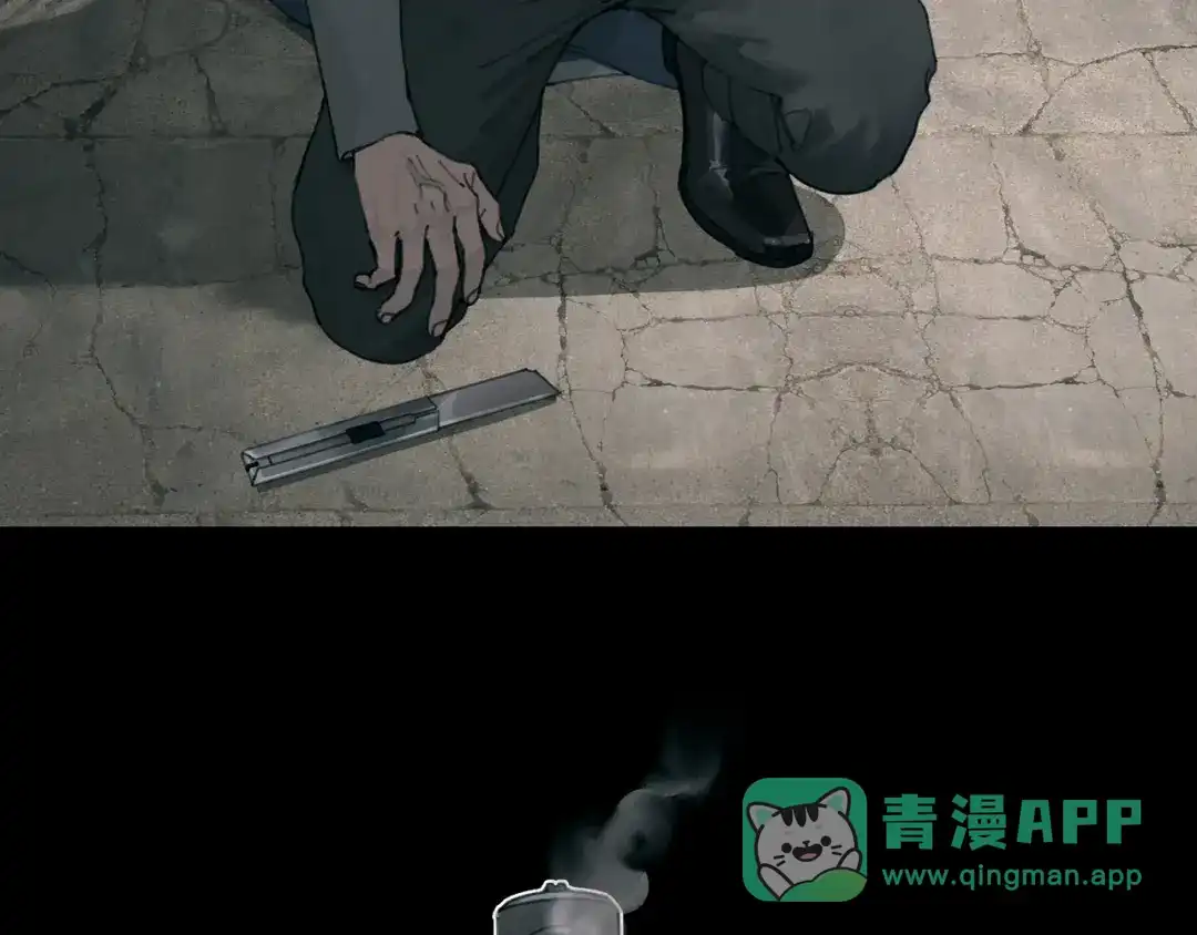 《蜘蛛丝》第50话 人生 第11页