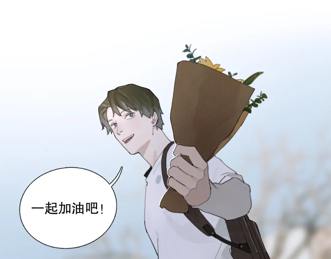 《蜘蛛丝》第50话 人生 第57页
