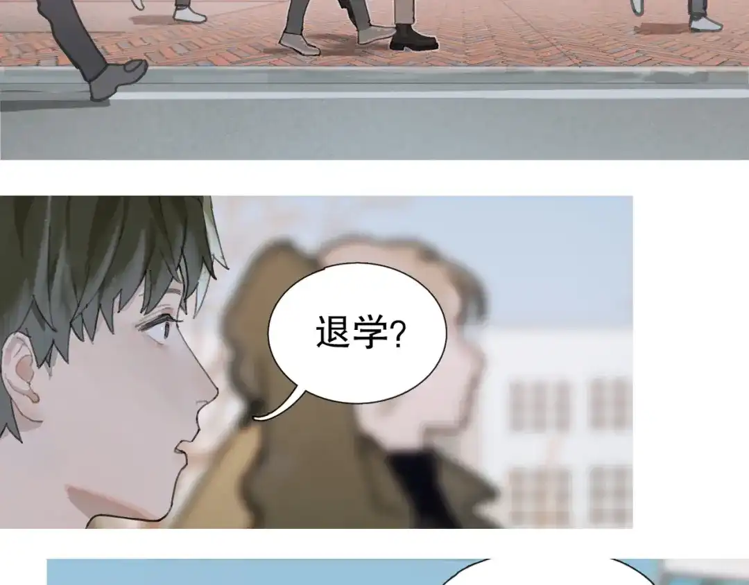 《蜘蛛丝》第50话 人生 第52页