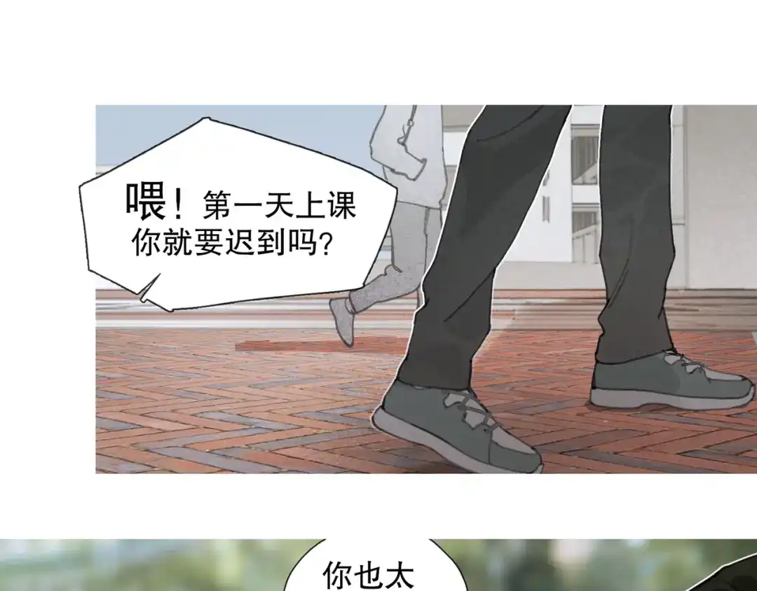 《蜘蛛丝》第50话 人生 第49页