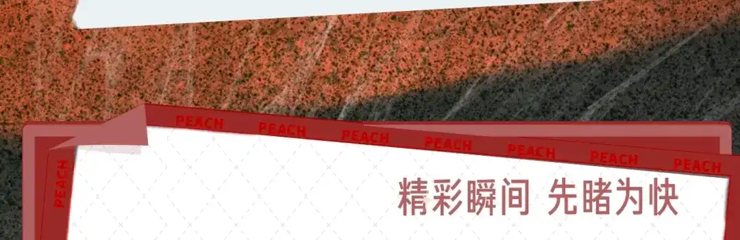 《蜘蛛丝》《蜘蛛丝》视频漫剧上线！ 第5页