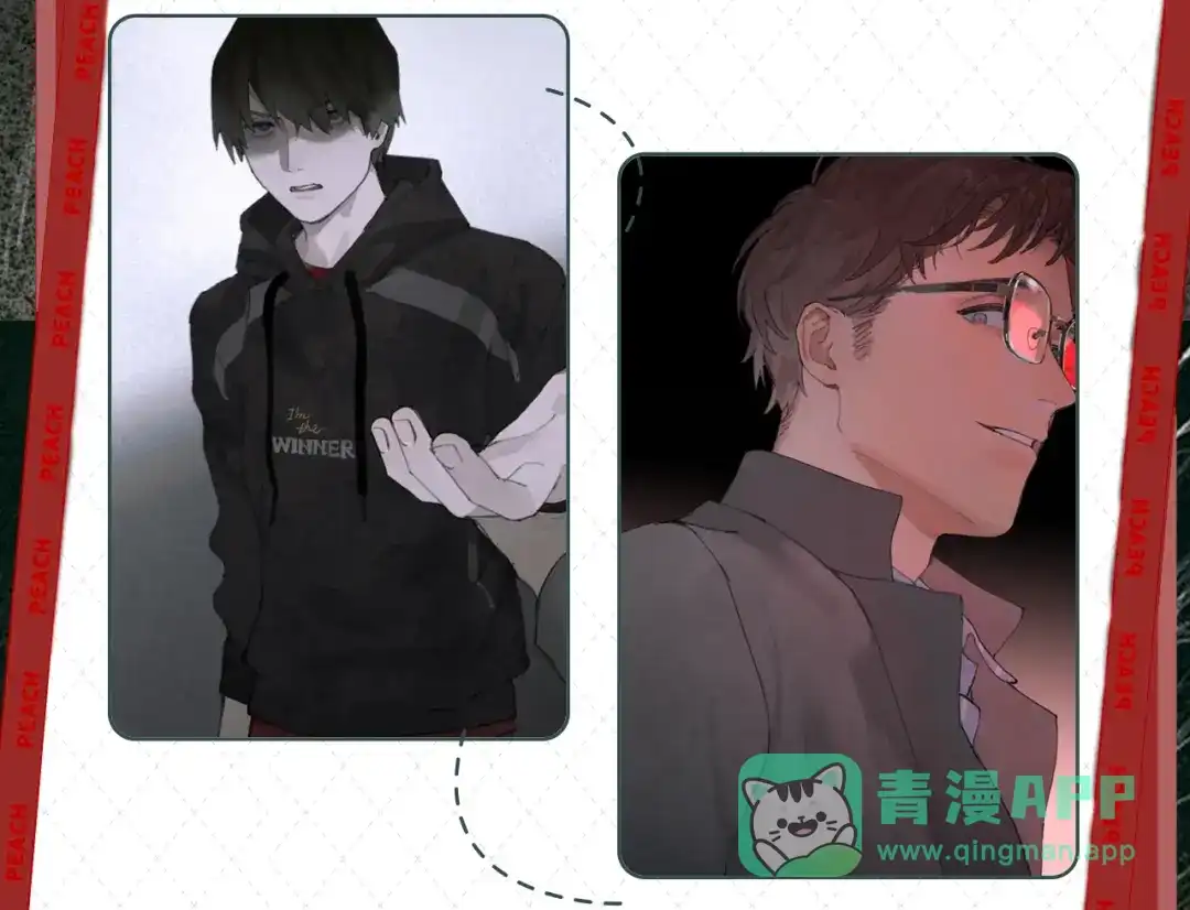 《蜘蛛丝》《蜘蛛丝》视频漫剧上线！ 第6页