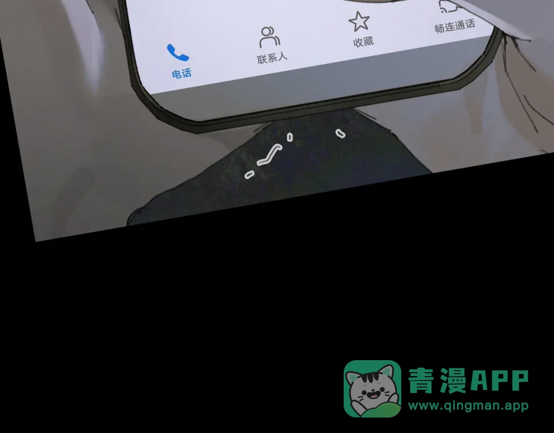 《蜘蛛丝》第6话 凶案再发 第91页