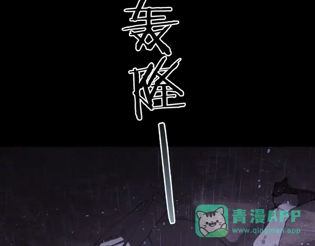 《蜘蛛丝》第6话 凶案再发 第11页