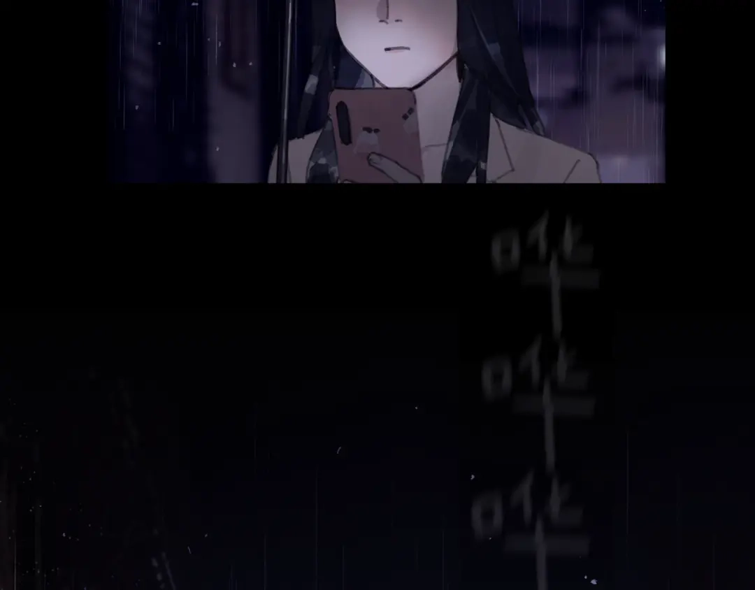 《蜘蛛丝》第6话 凶案再发 第2页