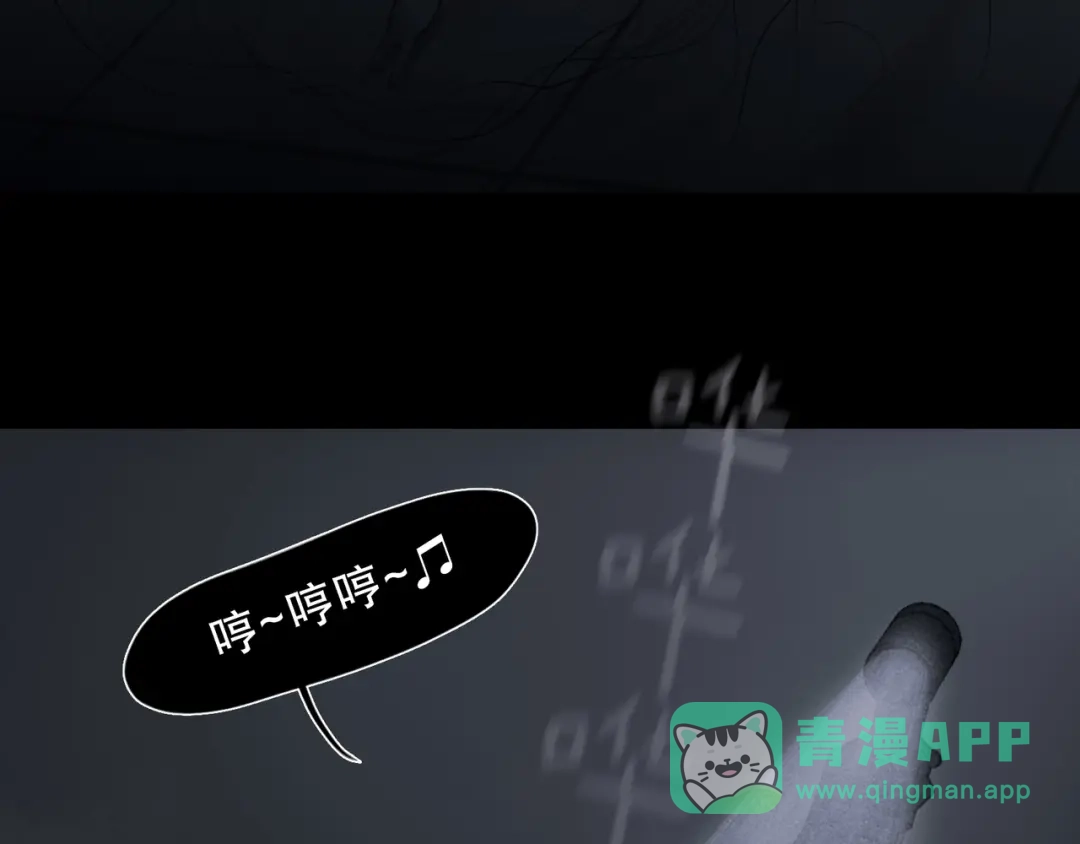 《蜘蛛丝》第6话 凶案再发 第26页