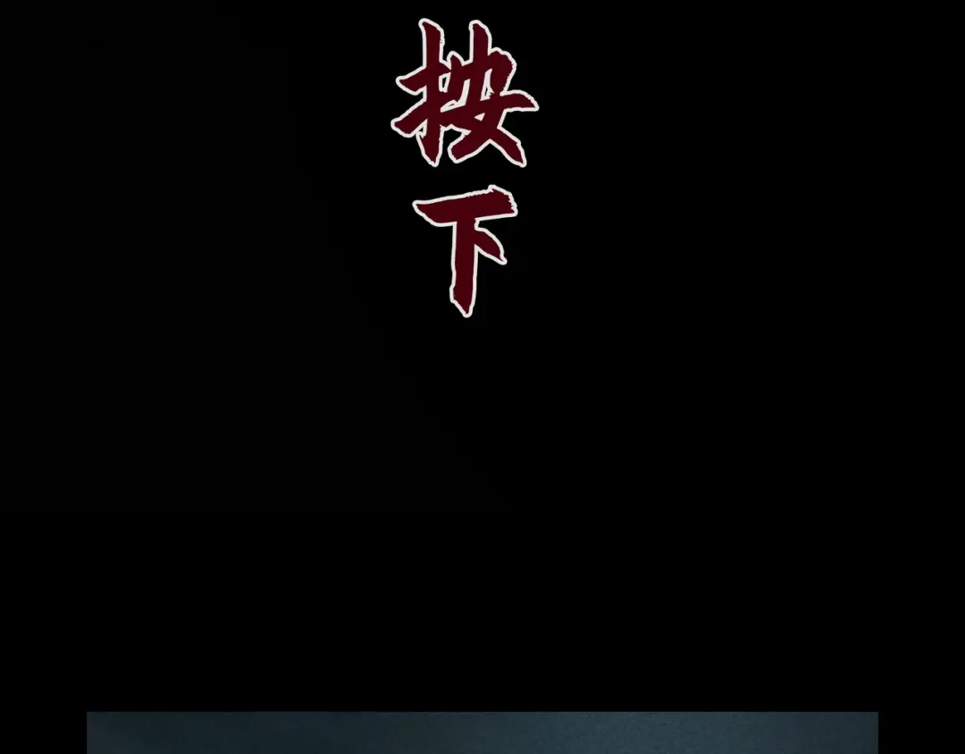 《蜘蛛丝》第6话 凶案再发 第92页