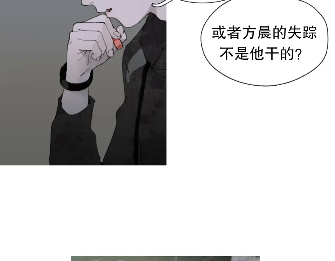 《蜘蛛丝》第6话 凶案再发 第47页