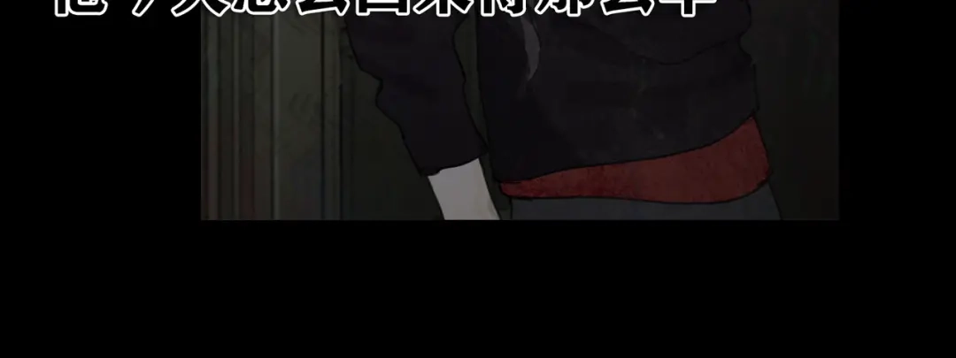《蜘蛛丝》第6话 凶案再发 第79页