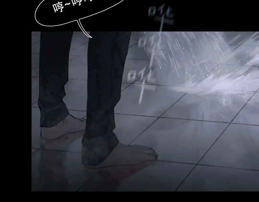 《蜘蛛丝》第6话 凶案再发 第23页