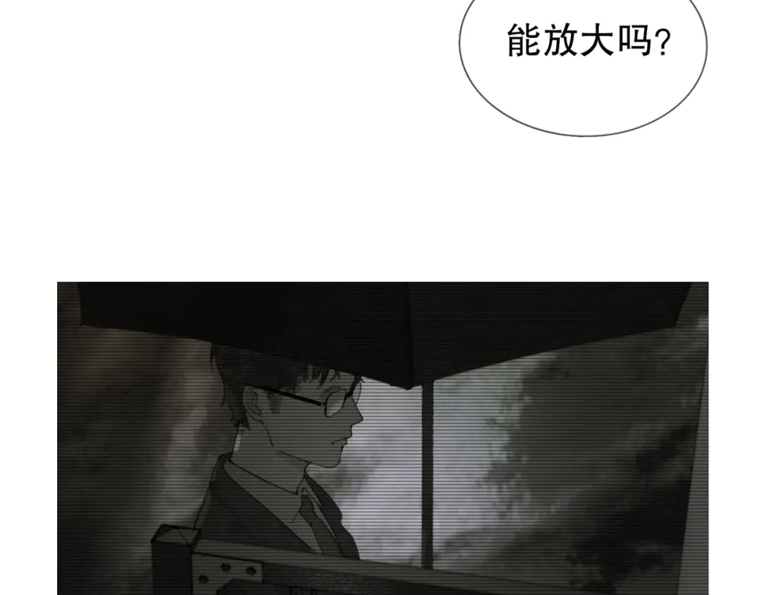 《蜘蛛丝》第6话 凶案再发 第64页
