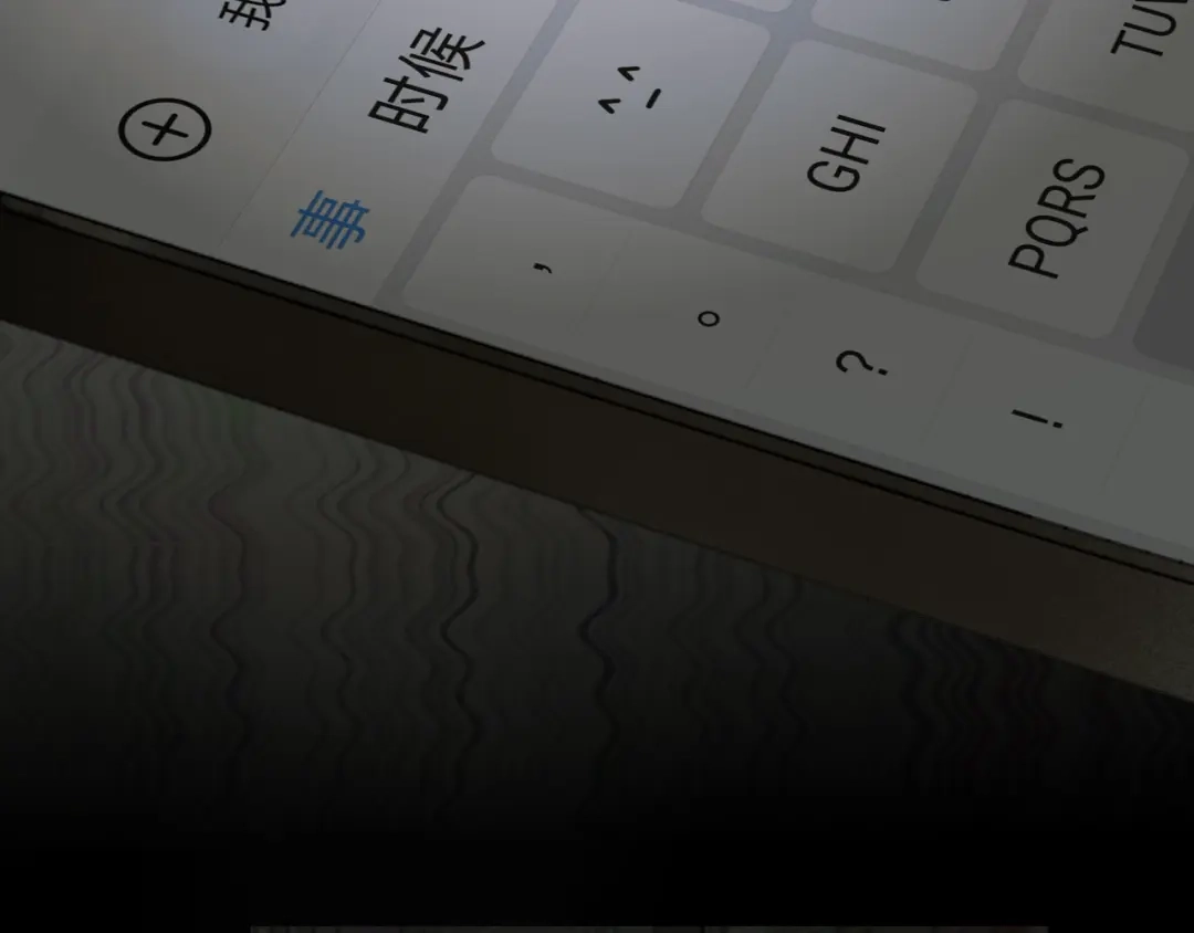 《蜘蛛丝》第6话 凶案再发 第77页