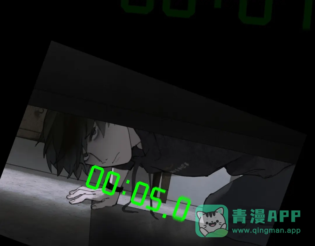 《蜘蛛丝》第7话 倒计时 第81页