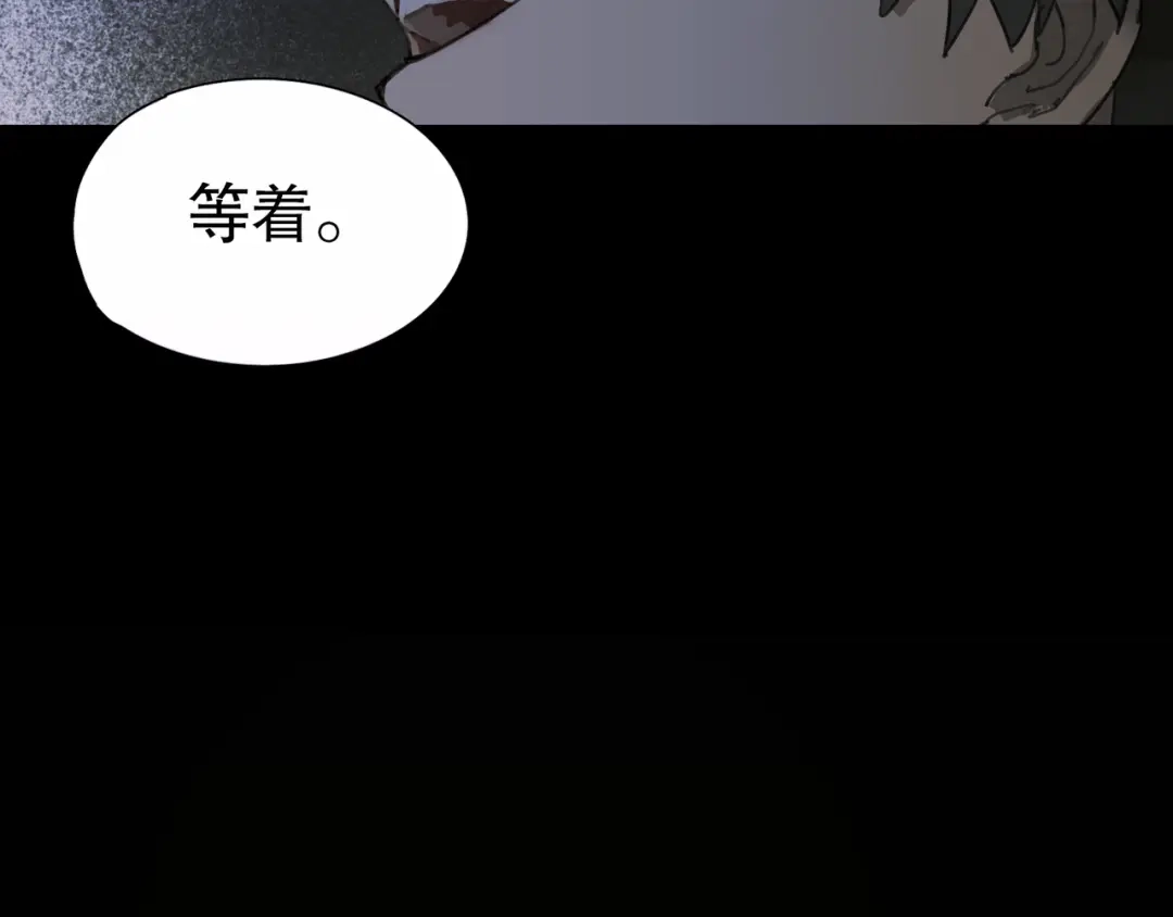 《蜘蛛丝》第7话 倒计时 第44页