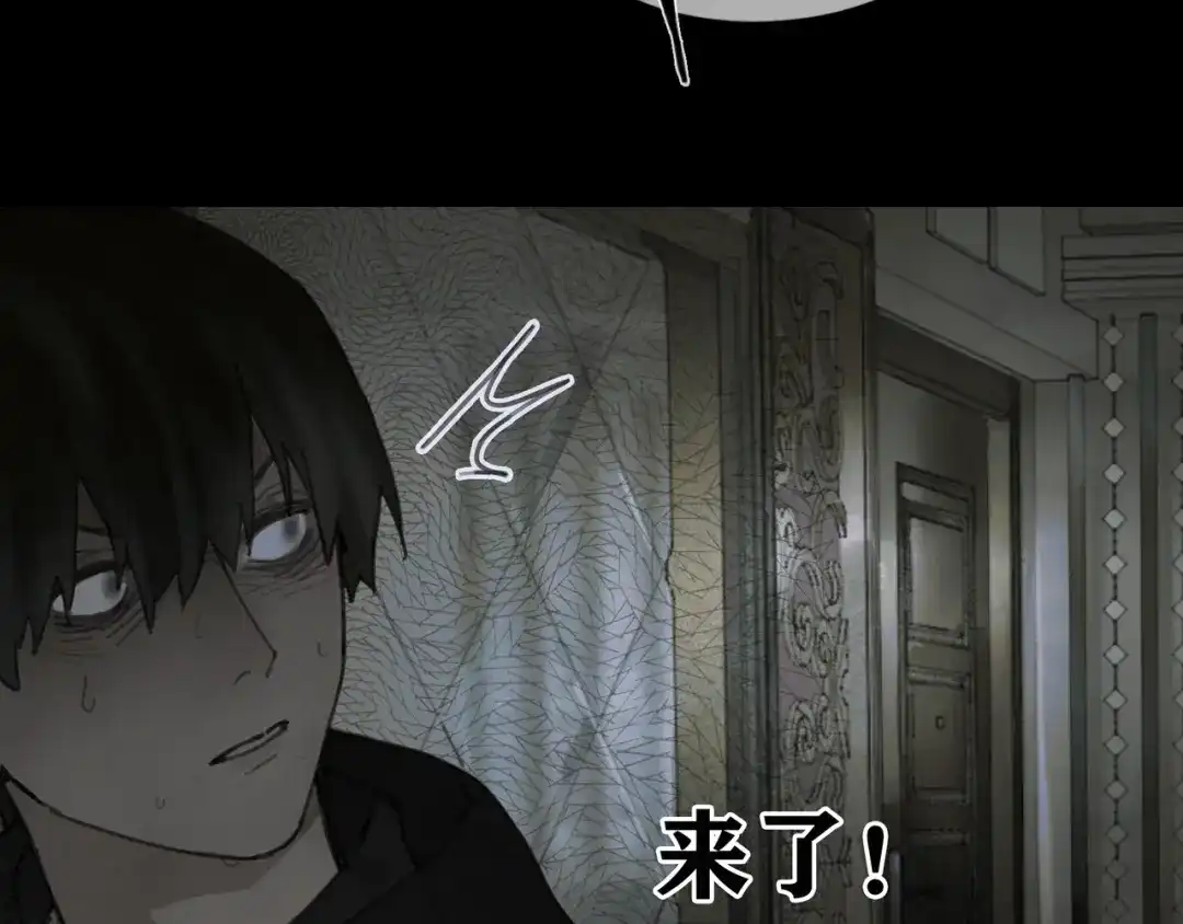 《蜘蛛丝》第7话 倒计时 第22页