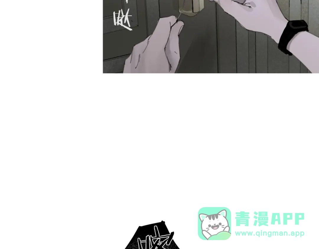《蜘蛛丝》第7话 倒计时 第61页