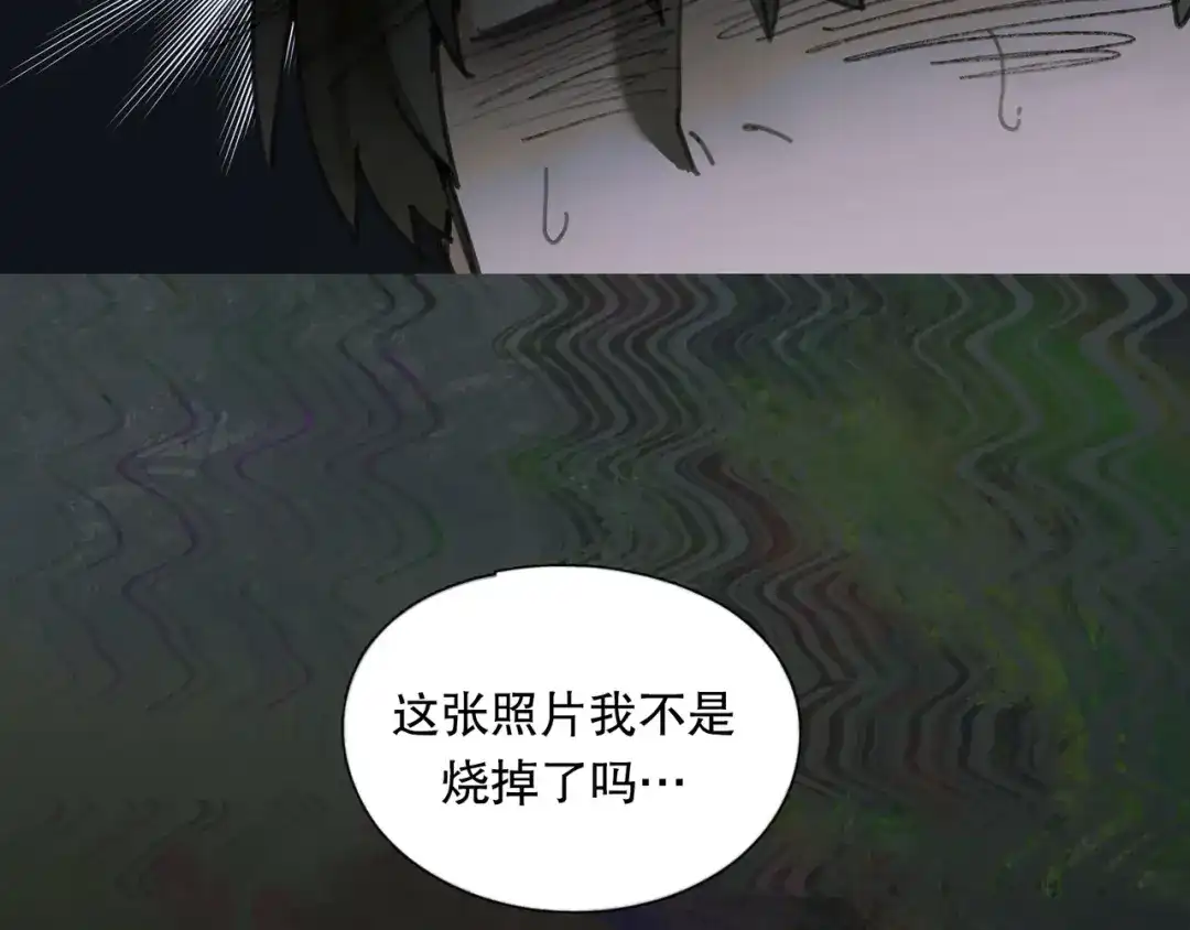 《蜘蛛丝》第7话 倒计时 第17页